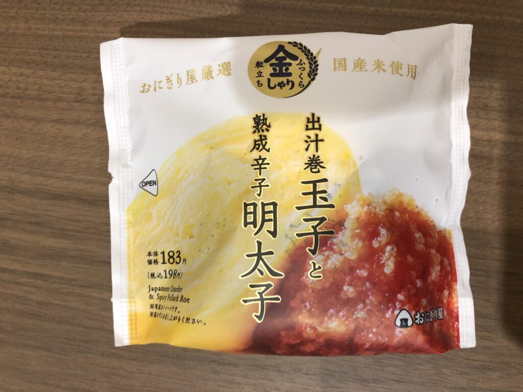 現品 コンビニおにぎり 辛子明太子 Catedraldeniteroi Com Br