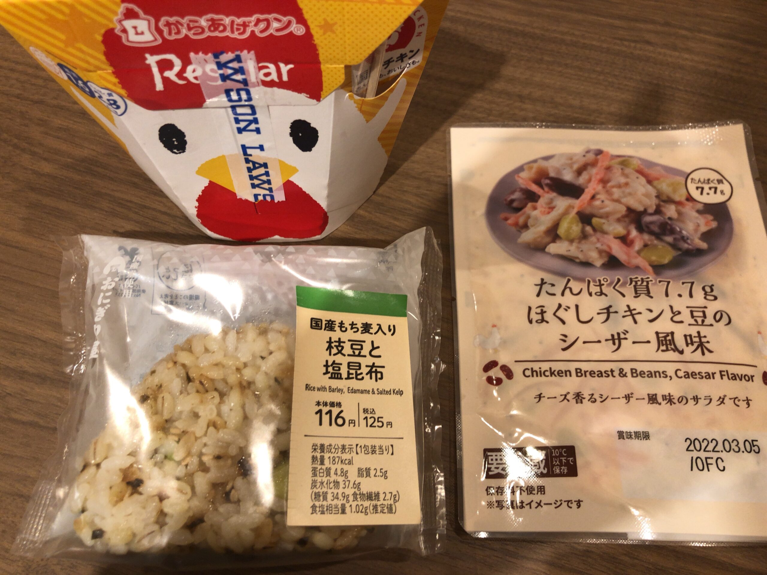 歯科の シュリンク メンバー ダイエット ご飯 昼 無限 お風呂を持っている マイク